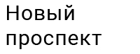 13632Партнеры