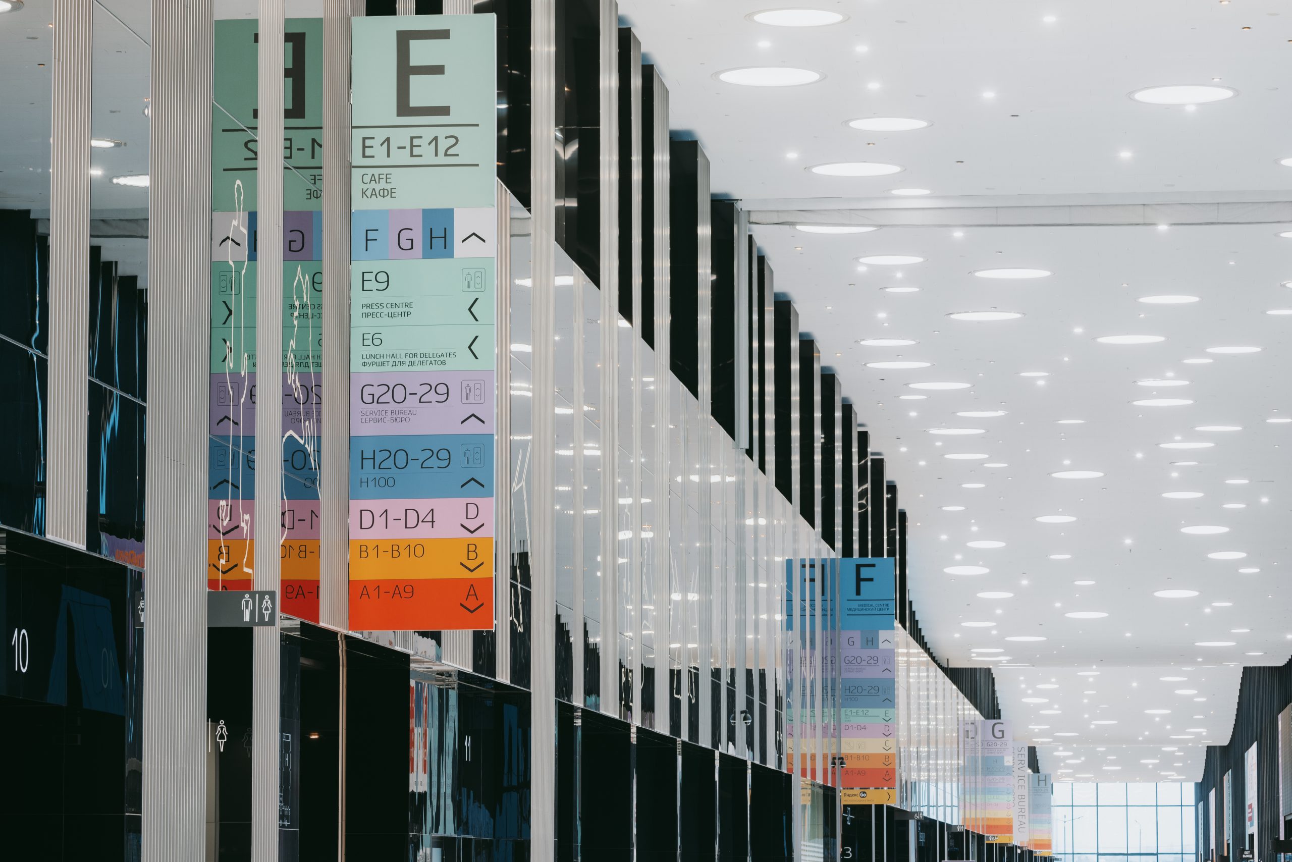expoforum