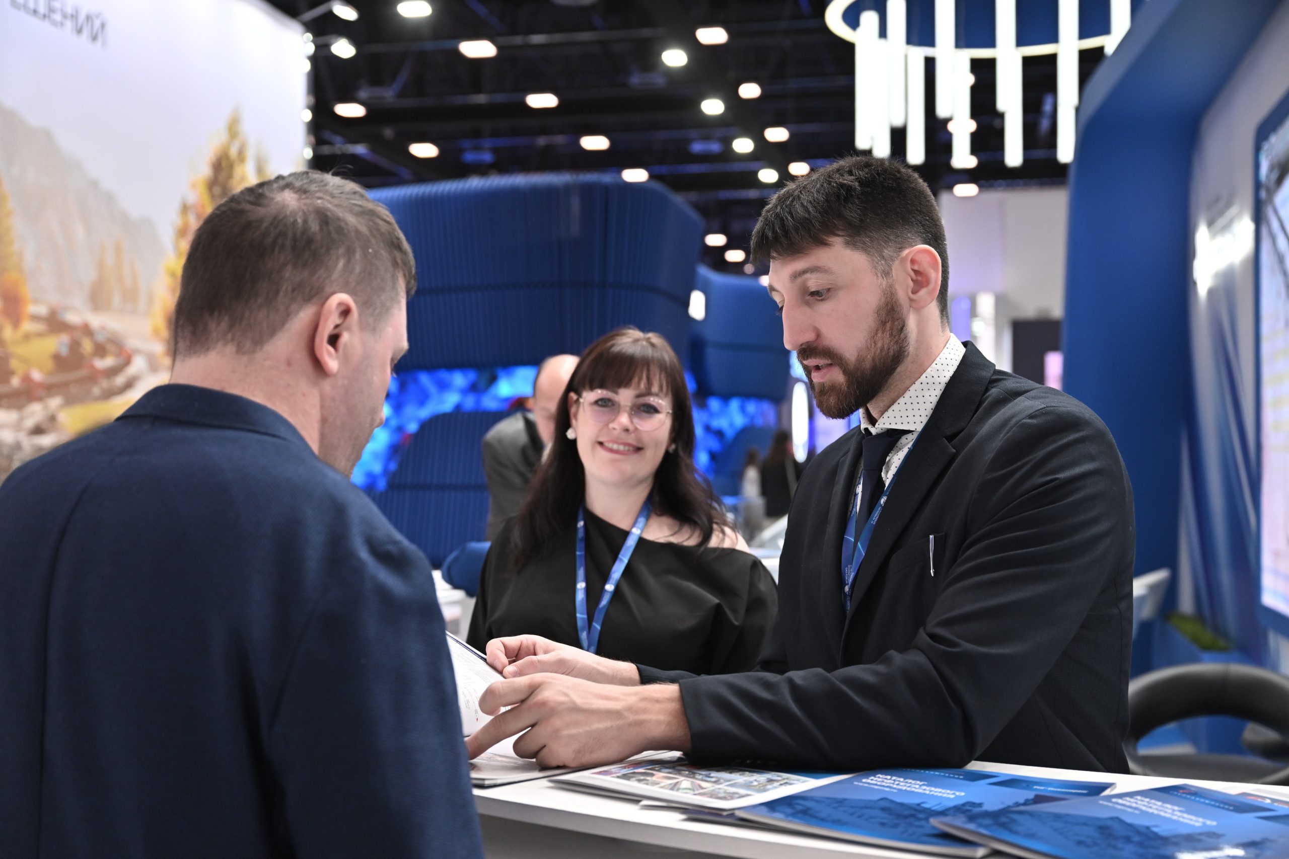 expoforum